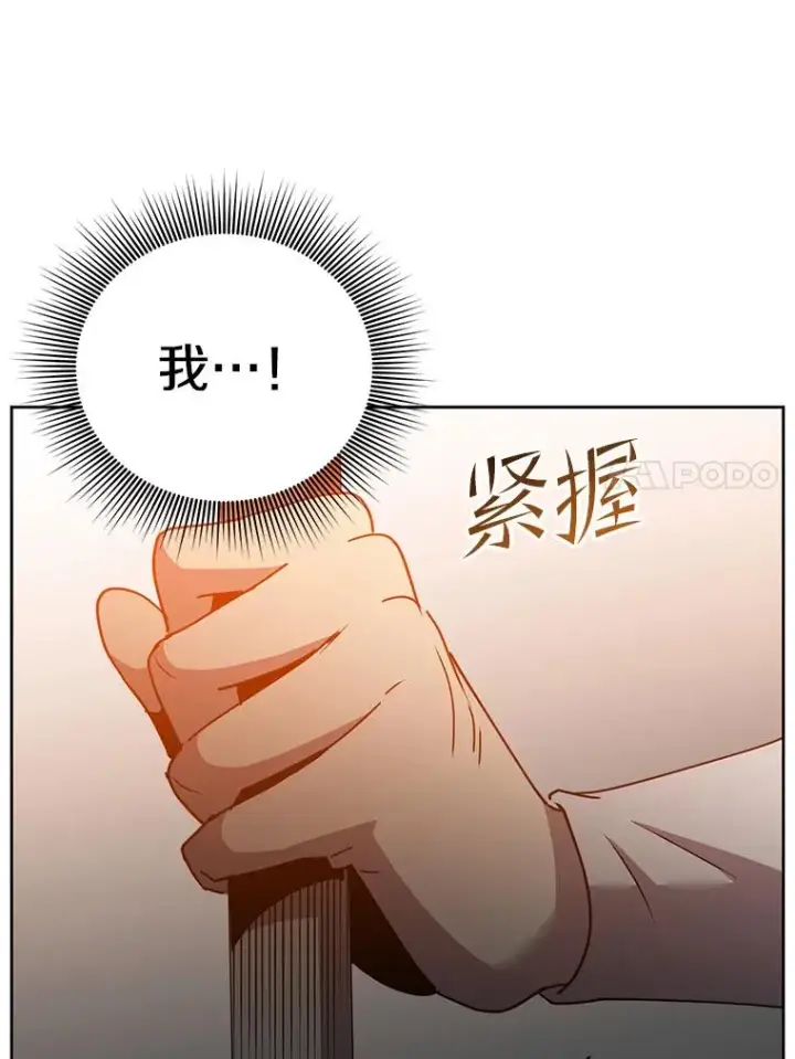 《顶级英雄归来》127.王妃自杀图96
