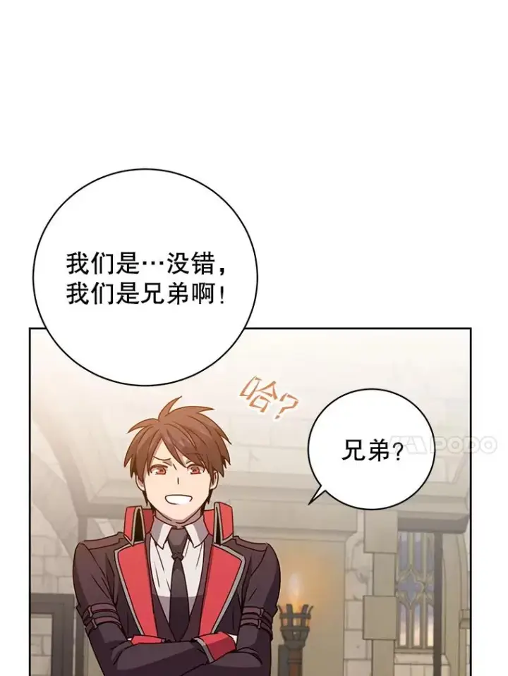 《顶级英雄归来》127.王妃自杀图99