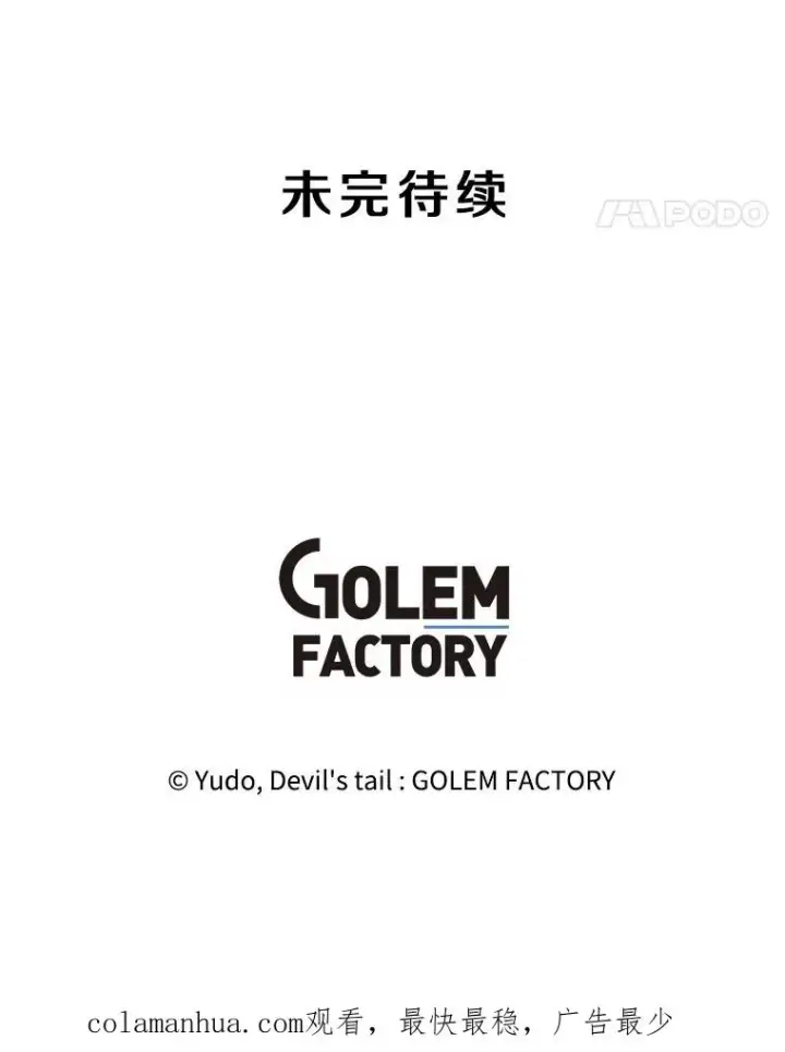 《顶级英雄归来》128.跟国王谈判图106