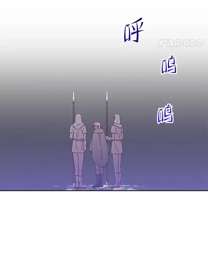 《顶级英雄归来》128.跟国王谈判图30