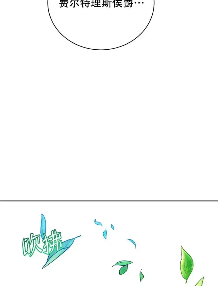 《顶级英雄归来》128.跟国王谈判图34