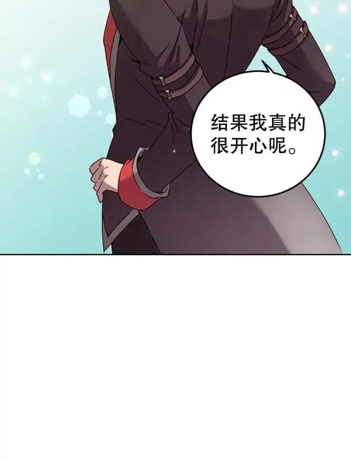 《顶级英雄归来》128.跟国王谈判图38