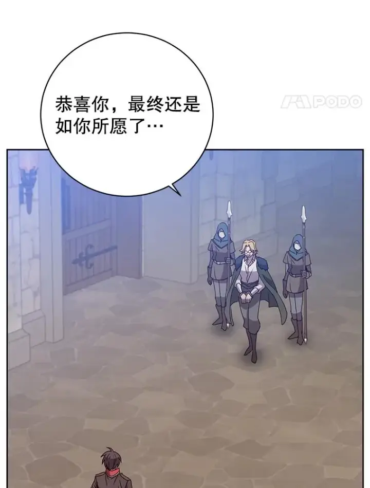 《顶级英雄归来》128.跟国王谈判图4