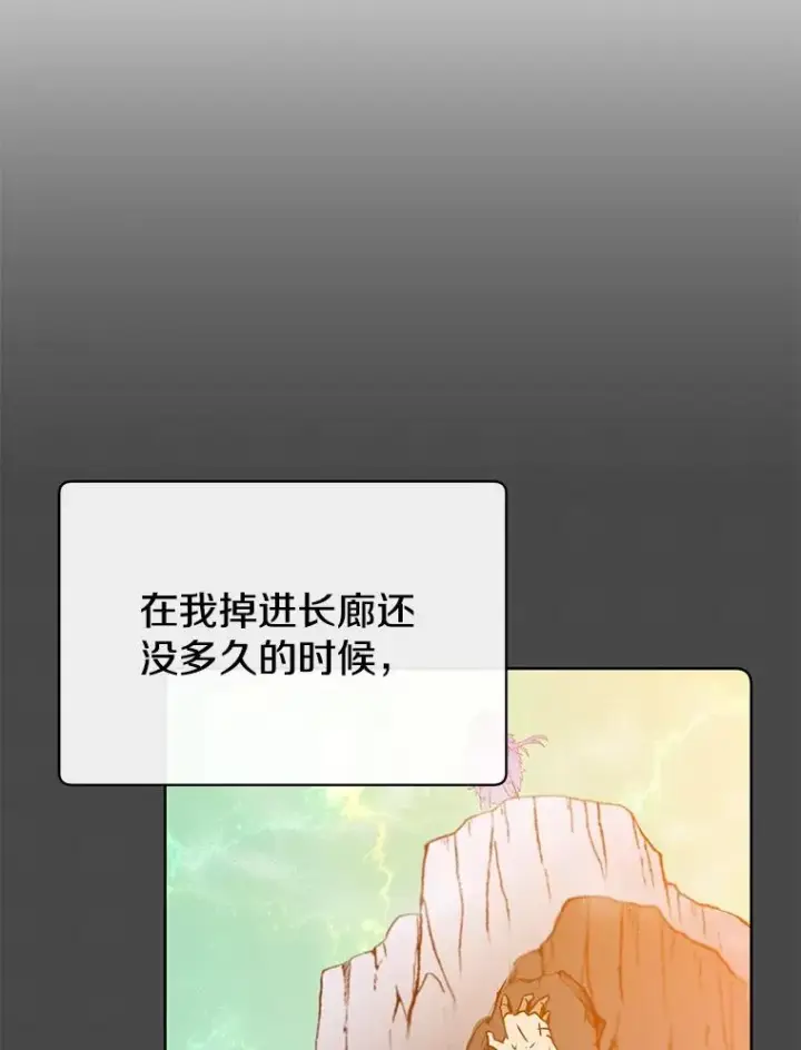 《顶级英雄归来》128.跟国王谈判图40