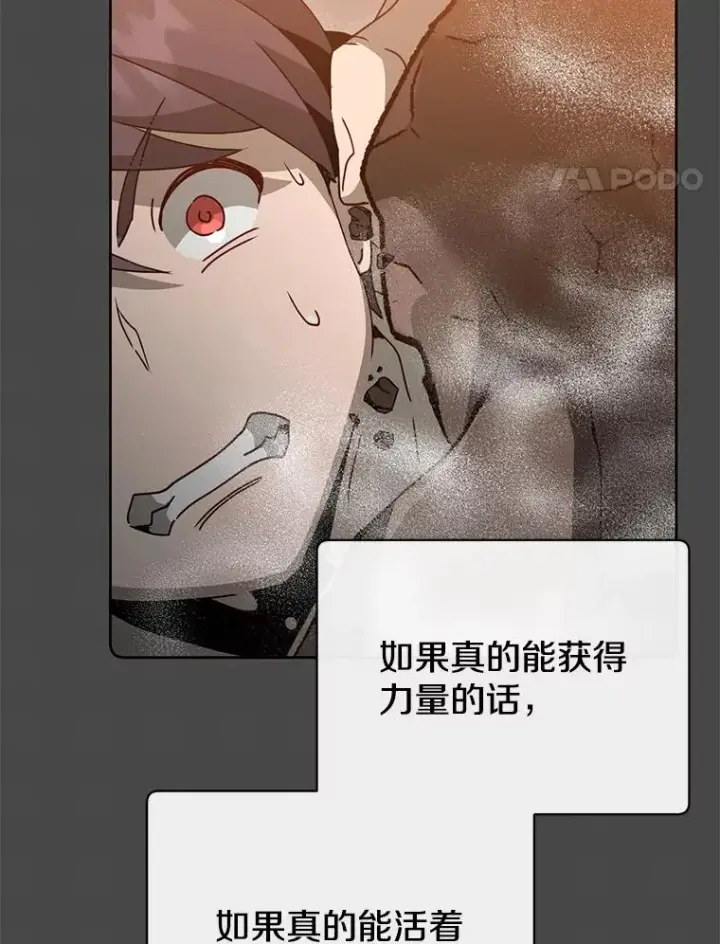 《顶级英雄归来》128.跟国王谈判图43