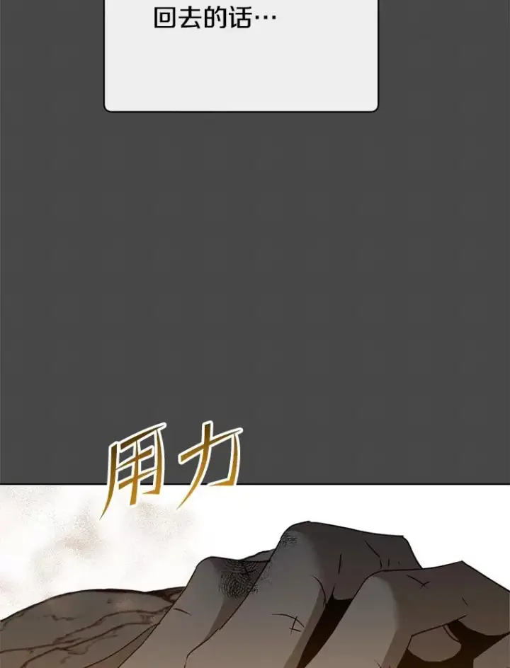 《顶级英雄归来》128.跟国王谈判图44