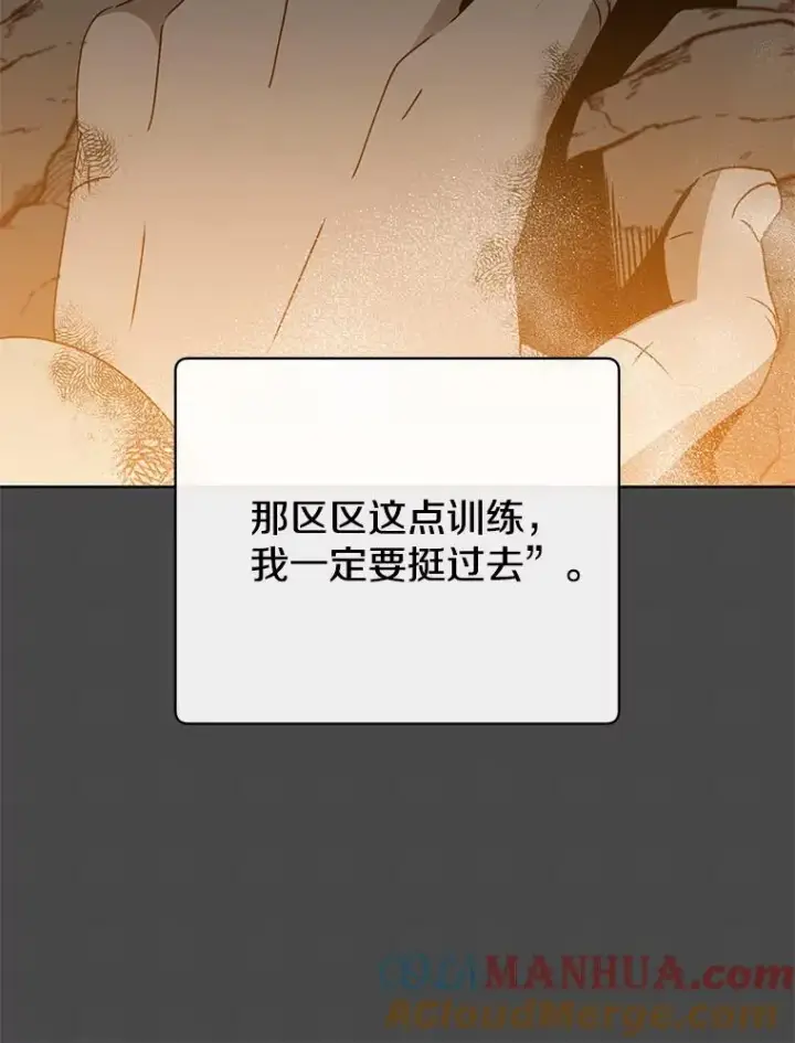 《顶级英雄归来》128.跟国王谈判图45