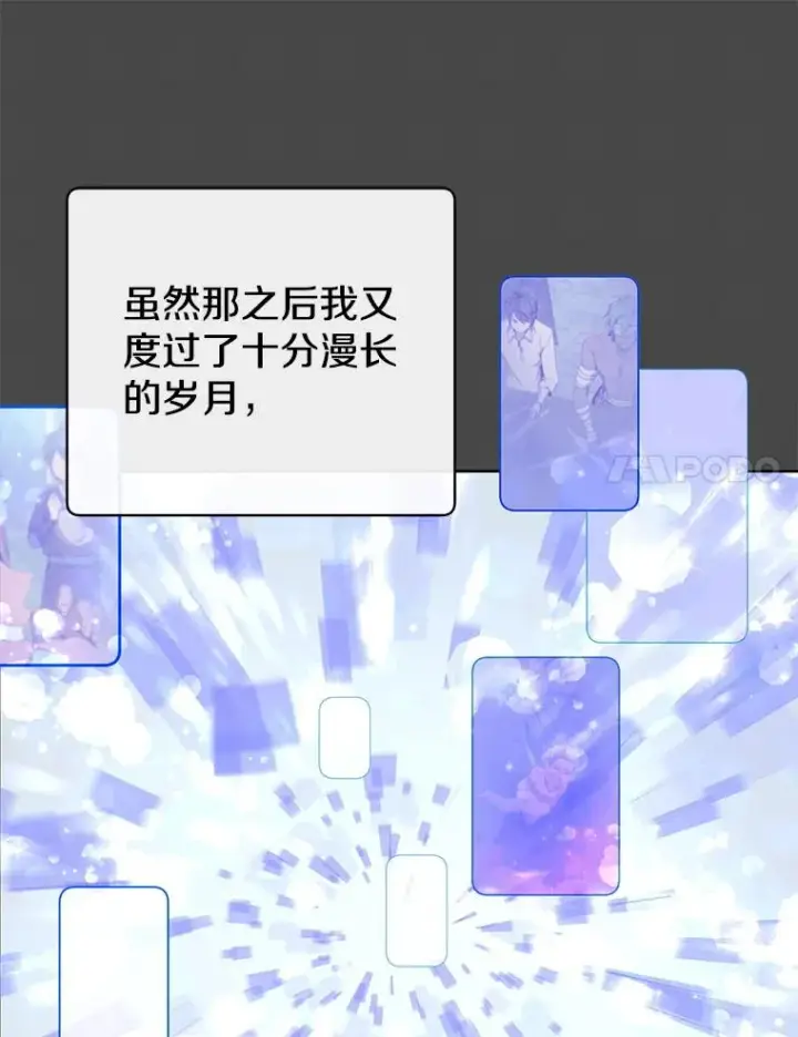 《顶级英雄归来》128.跟国王谈判图46