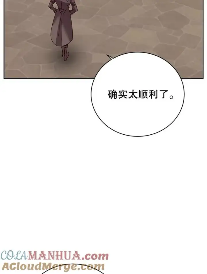 《顶级英雄归来》128.跟国王谈判图5