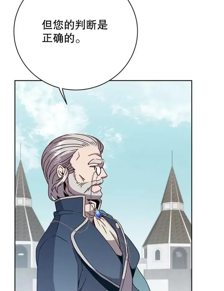 《顶级英雄归来》128.跟国王谈判图50