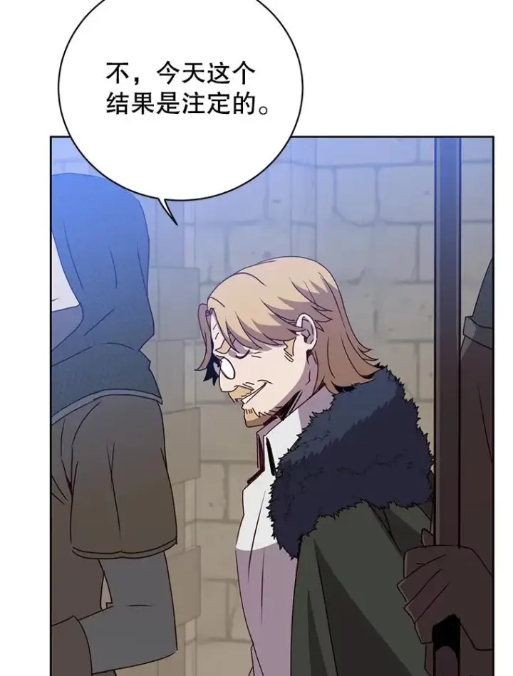 《顶级英雄归来》128.跟国王谈判图6