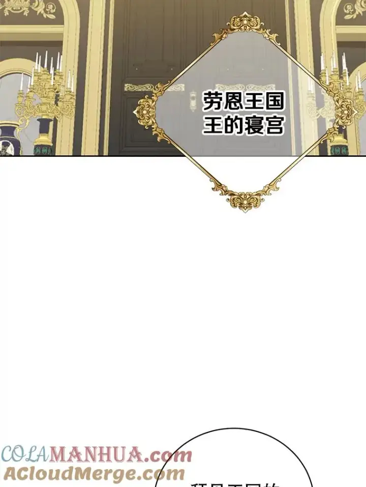 《顶级英雄归来》128.跟国王谈判图61