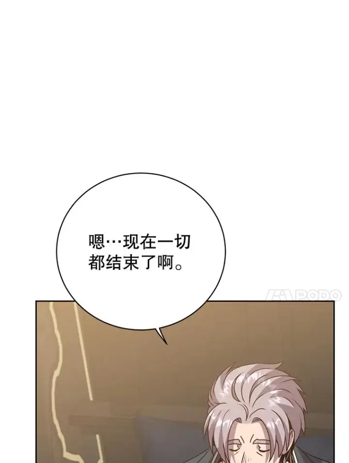 《顶级英雄归来》128.跟国王谈判图63