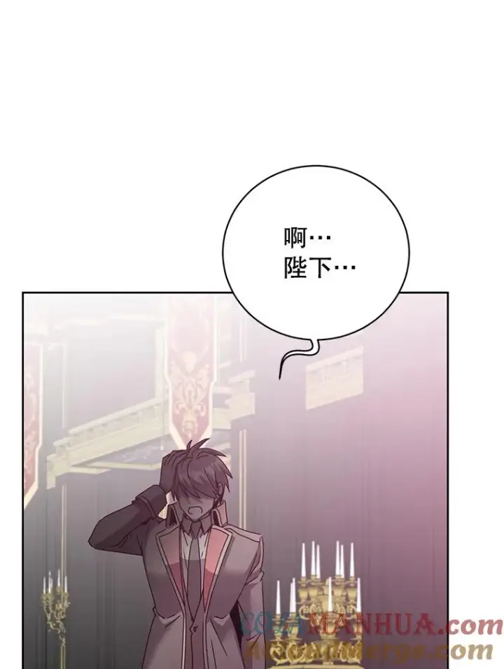 《顶级英雄归来》128.跟国王谈判图69