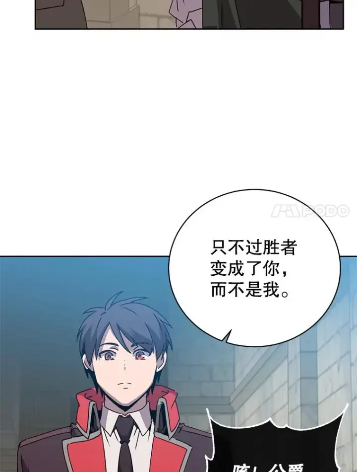 《顶级英雄归来》128.跟国王谈判图7