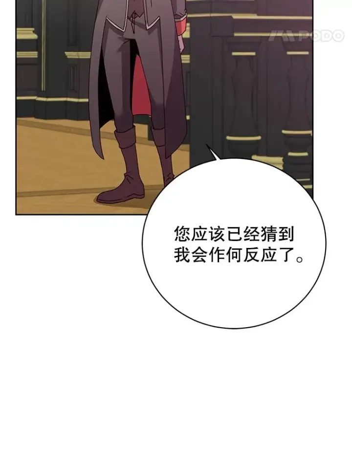 《顶级英雄归来》128.跟国王谈判图70