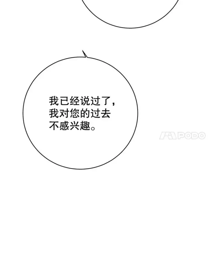 《顶级英雄归来》128.跟国王谈判图76