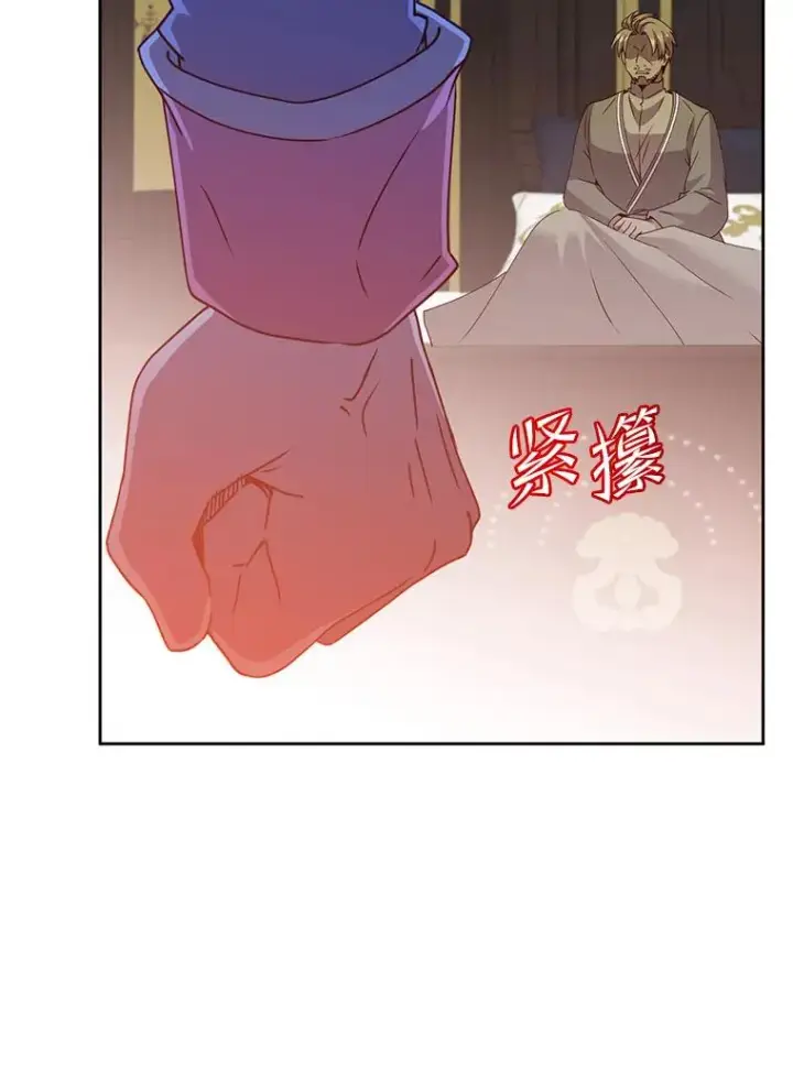 《顶级英雄归来》128.跟国王谈判图84