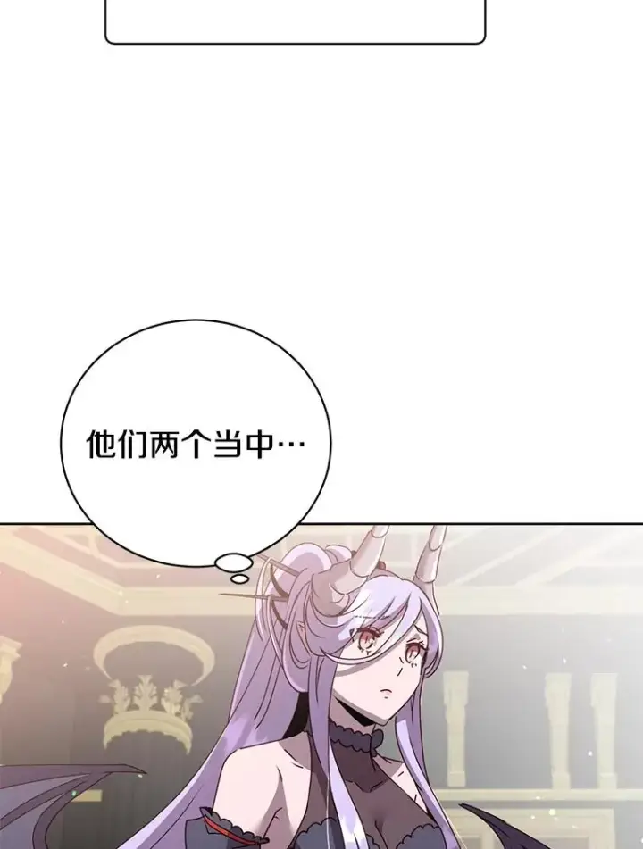 《顶级英雄归来》128.跟国王谈判图87