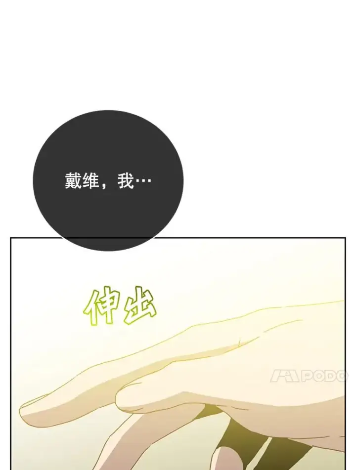 《顶级英雄归来》128.跟国王谈判图95