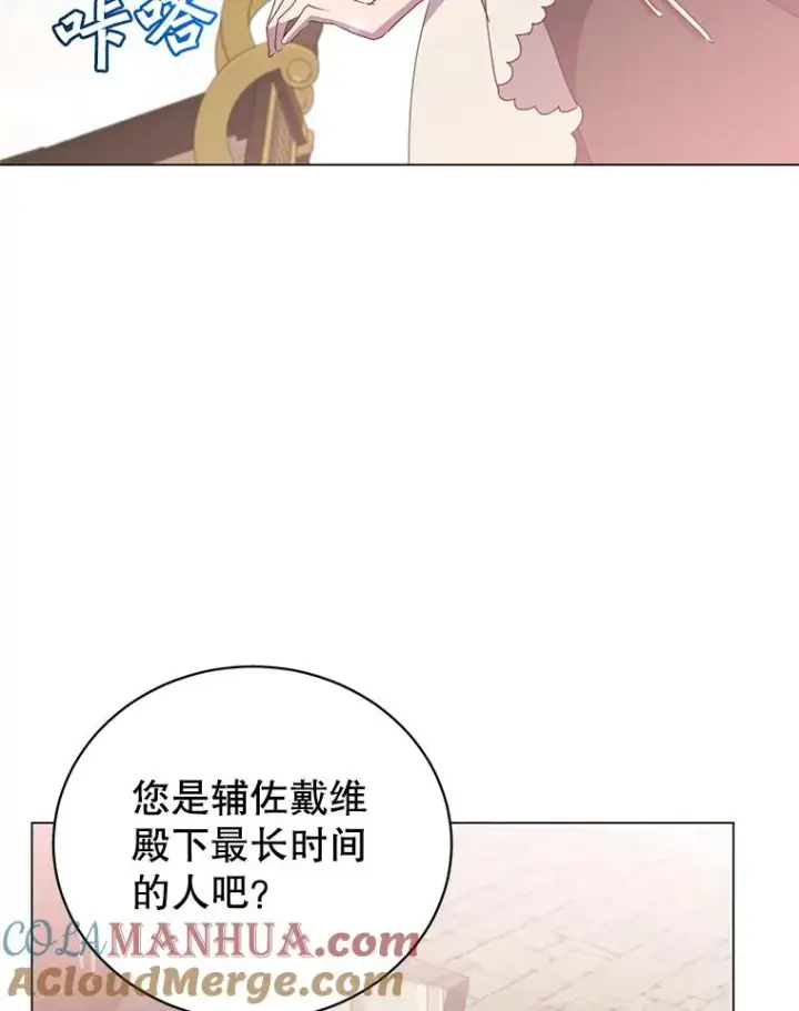 《顶级英雄归来》129.运水设施图101