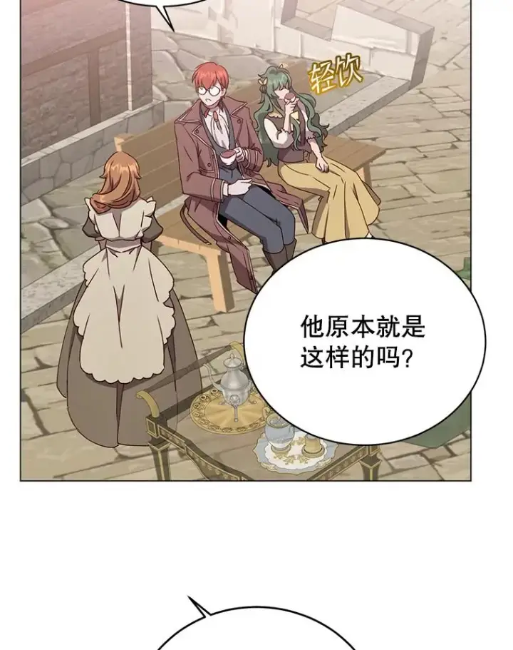 《顶级英雄归来》129.运水设施图102