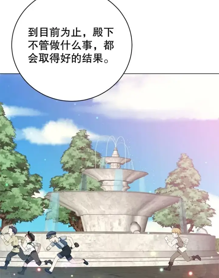 《顶级英雄归来》129.运水设施图106