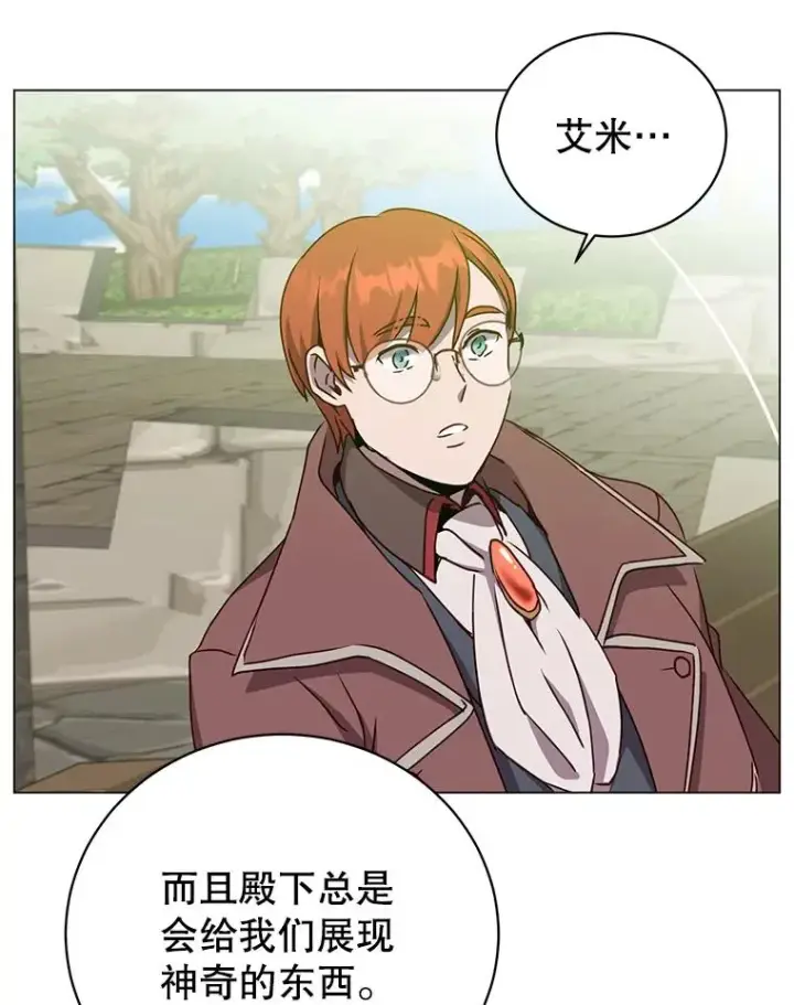 《顶级英雄归来》129.运水设施图108