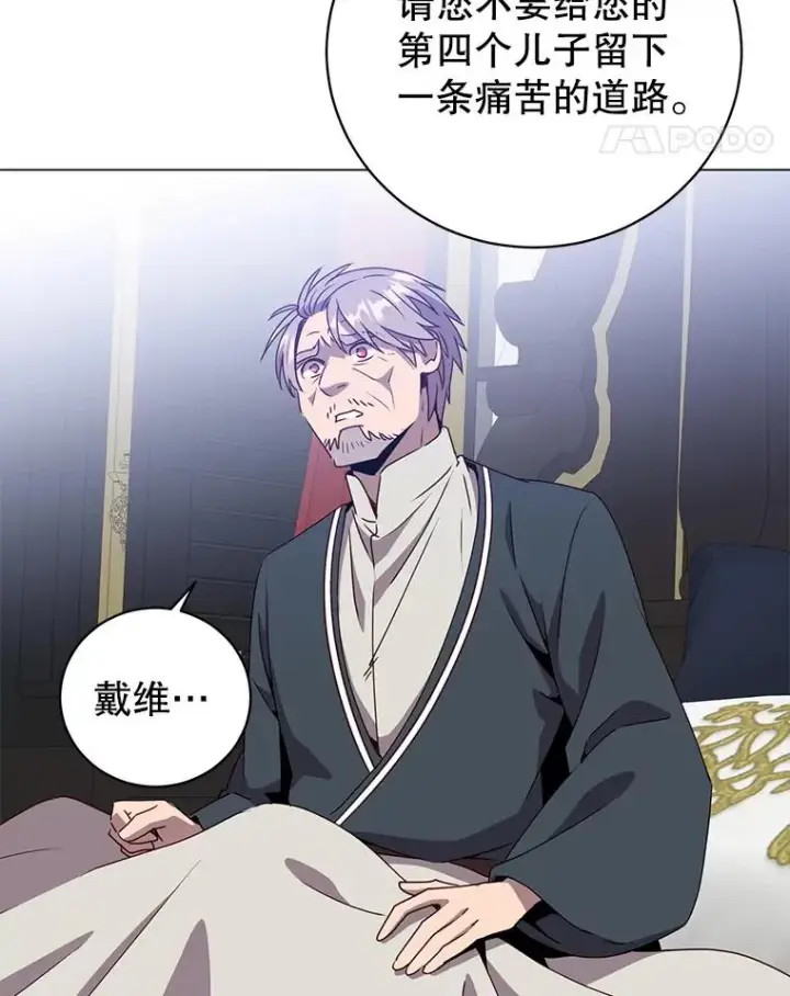 《顶级英雄归来》129.运水设施图11