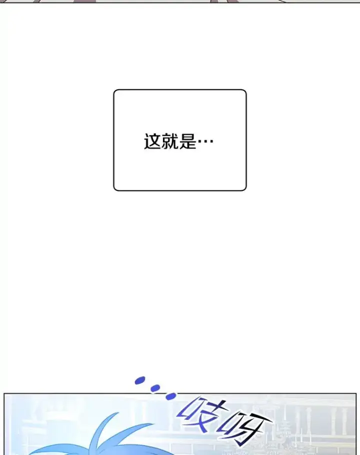 《顶级英雄归来》129.运水设施图12
