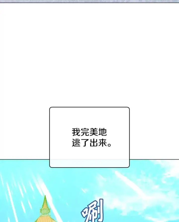 《顶级英雄归来》129.运水设施图19