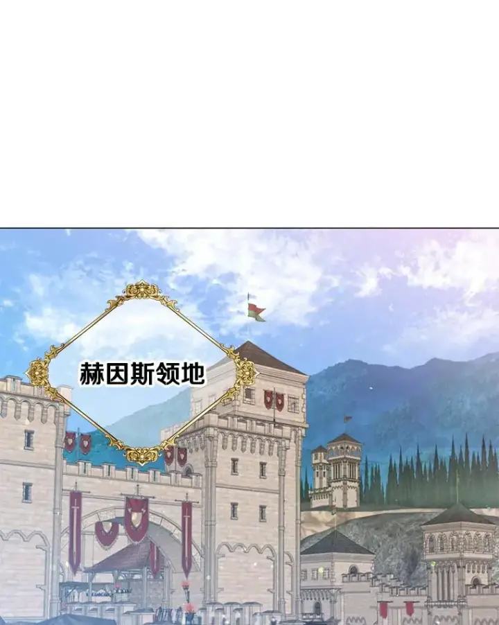《顶级英雄归来》129.运水设施图23