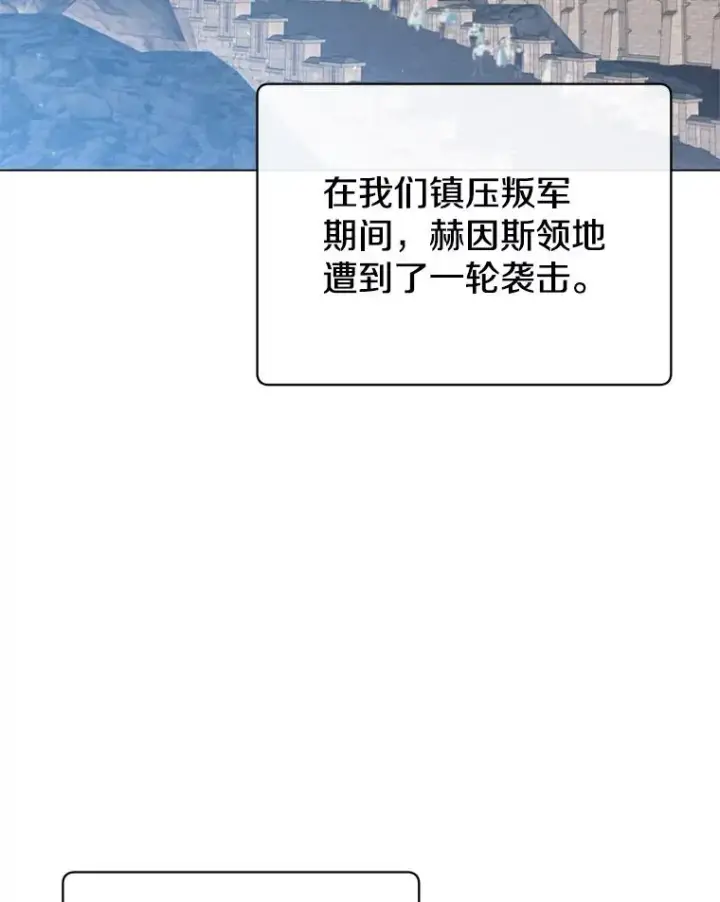 《顶级英雄归来》129.运水设施图24