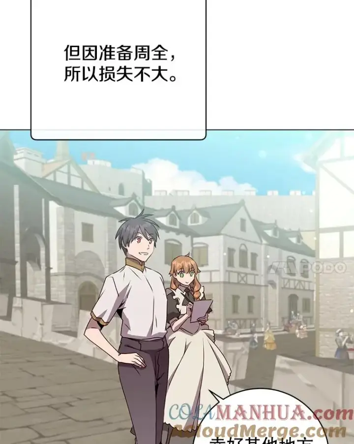 《顶级英雄归来》129.运水设施图25