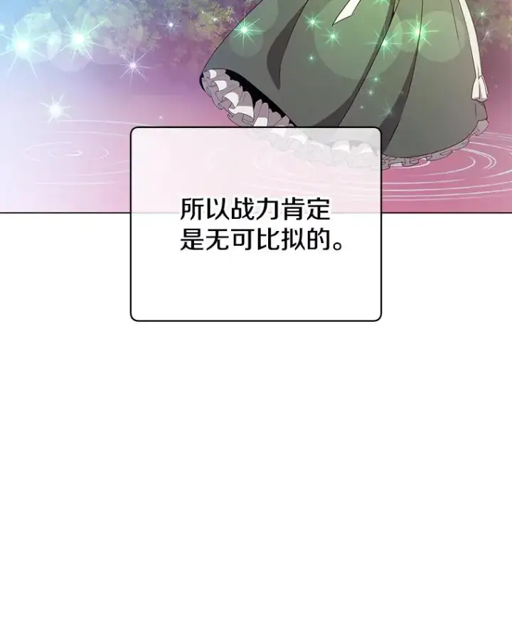 《顶级英雄归来》129.运水设施图28