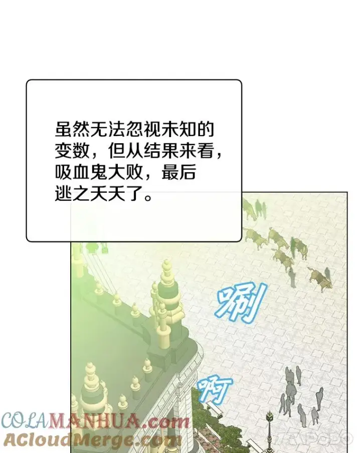 《顶级英雄归来》129.运水设施图29