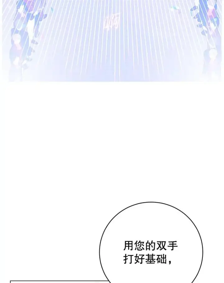 《顶级英雄归来》129.运水设施图3