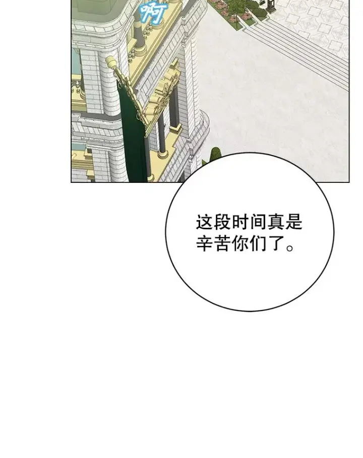 《顶级英雄归来》129.运水设施图30