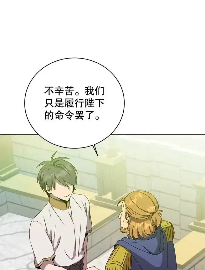 《顶级英雄归来》129.运水设施图31