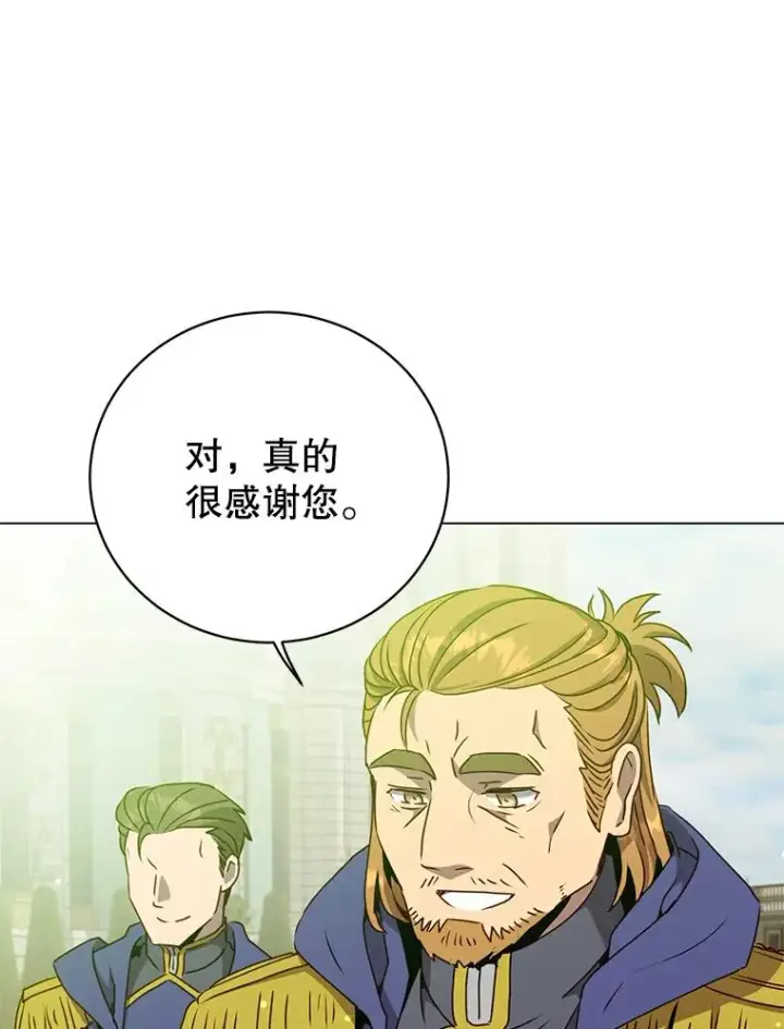 《顶级英雄归来》129.运水设施图34