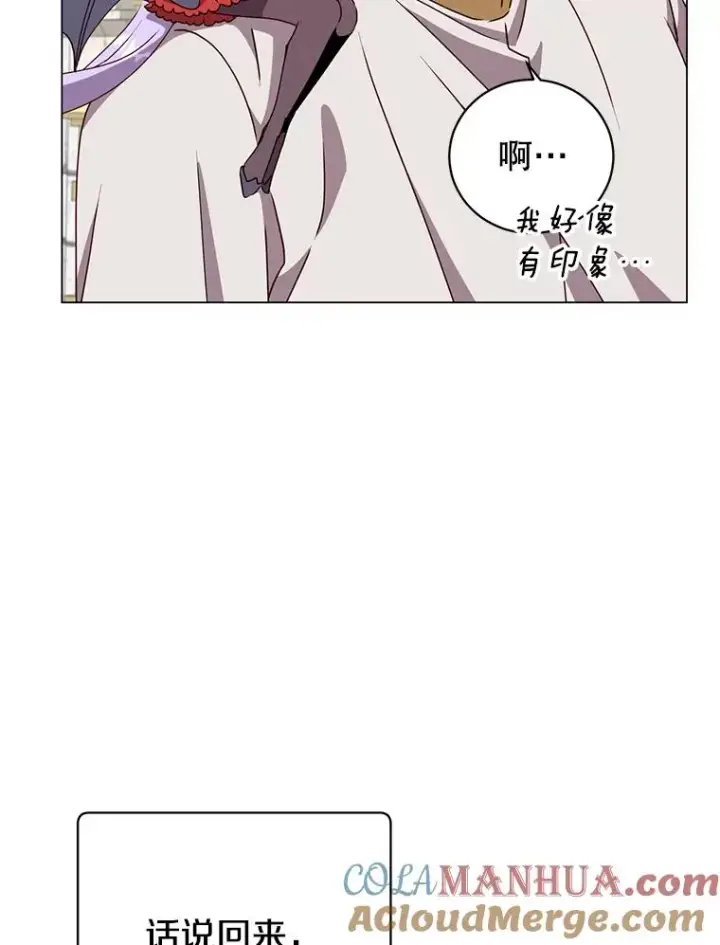 《顶级英雄归来》129.运水设施图37