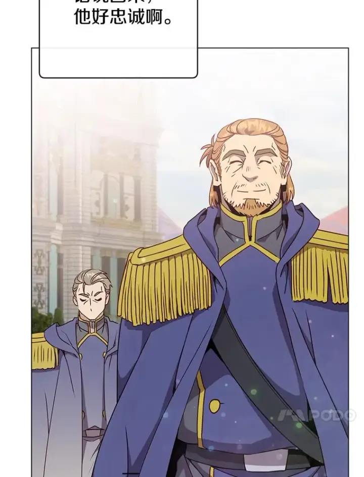 《顶级英雄归来》129.运水设施图38