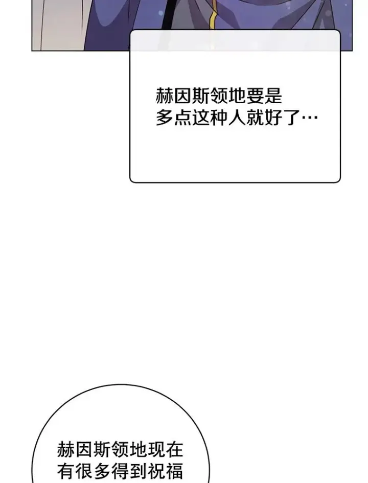 《顶级英雄归来》129.运水设施图39