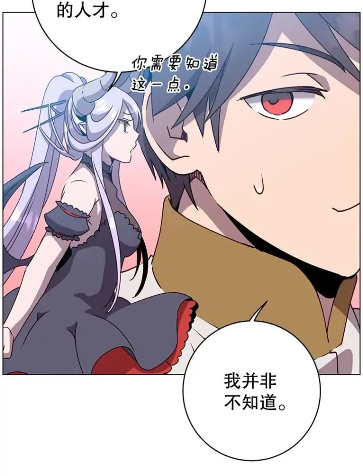 《顶级英雄归来》129.运水设施图40
