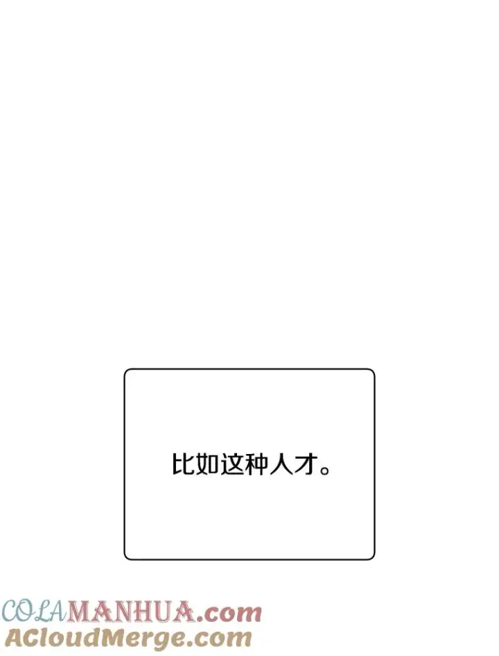 《顶级英雄归来》129.运水设施图41