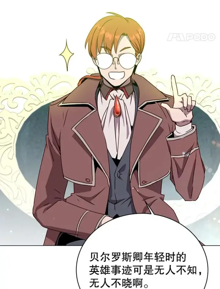 《顶级英雄归来》129.运水设施图42