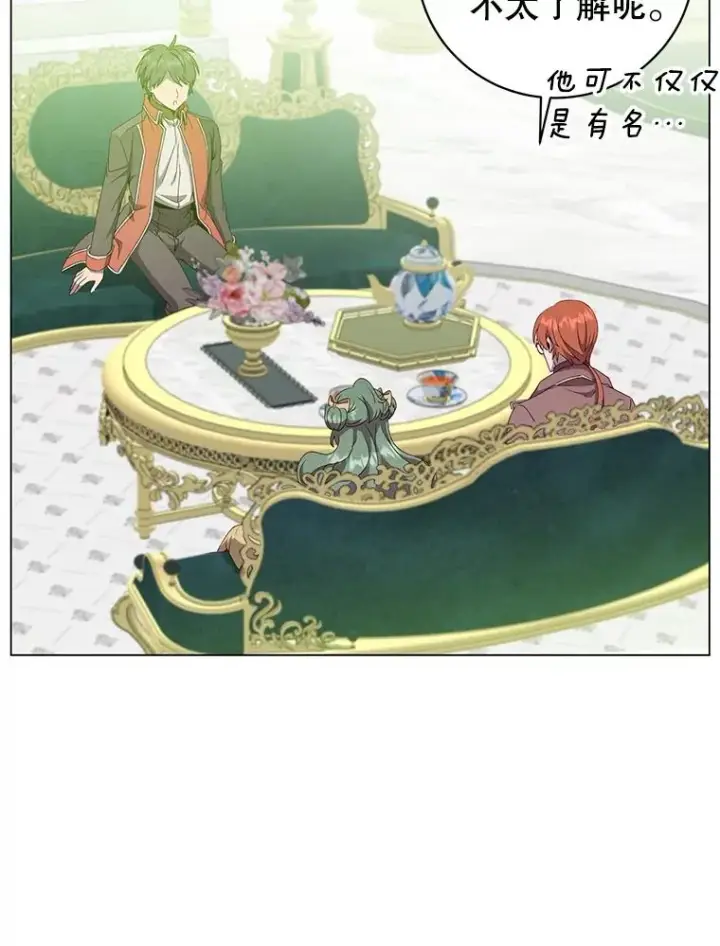 《顶级英雄归来》129.运水设施图44