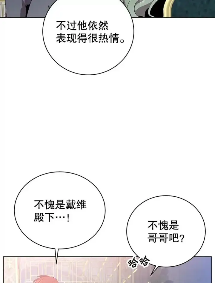 《顶级英雄归来》129.运水设施图46