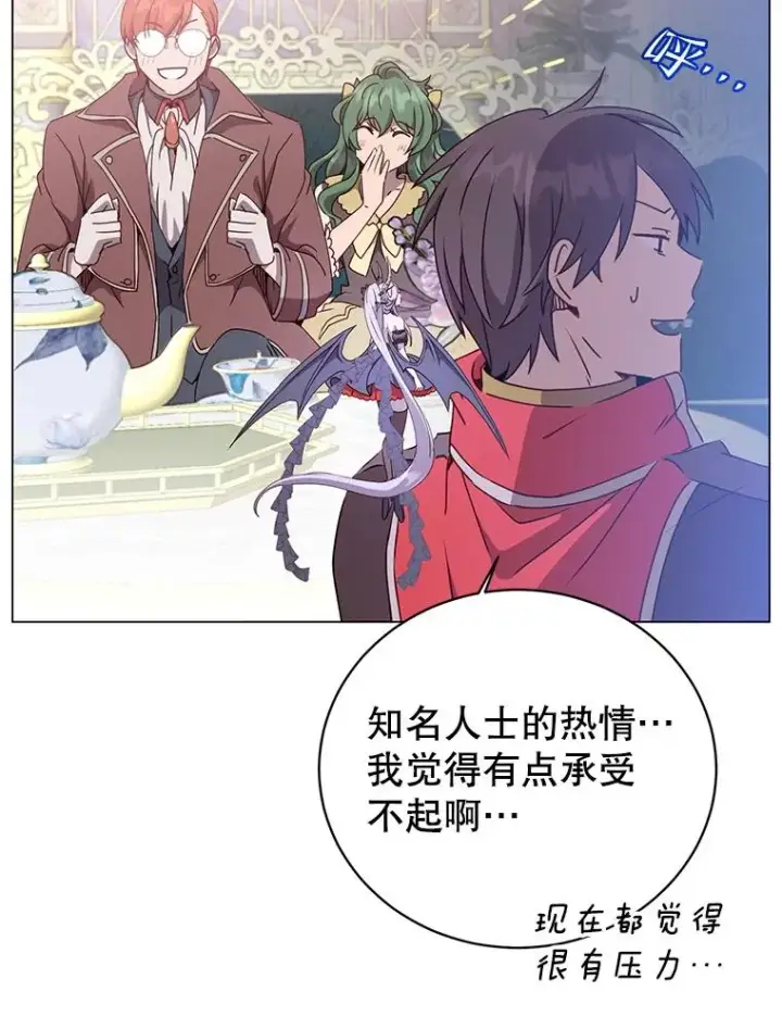 《顶级英雄归来》129.运水设施图47