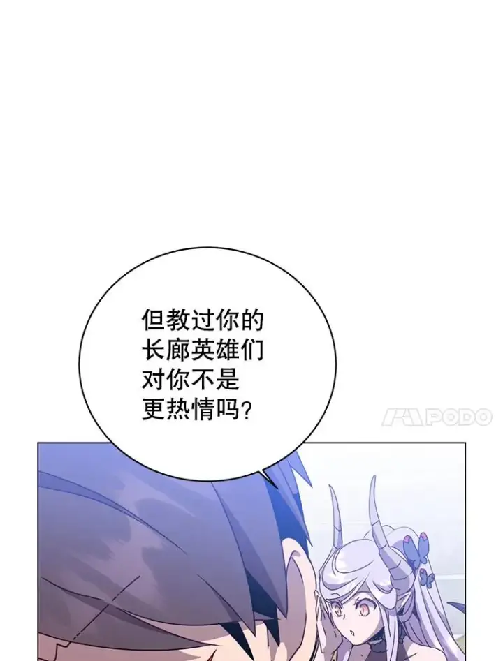 《顶级英雄归来》129.运水设施图48